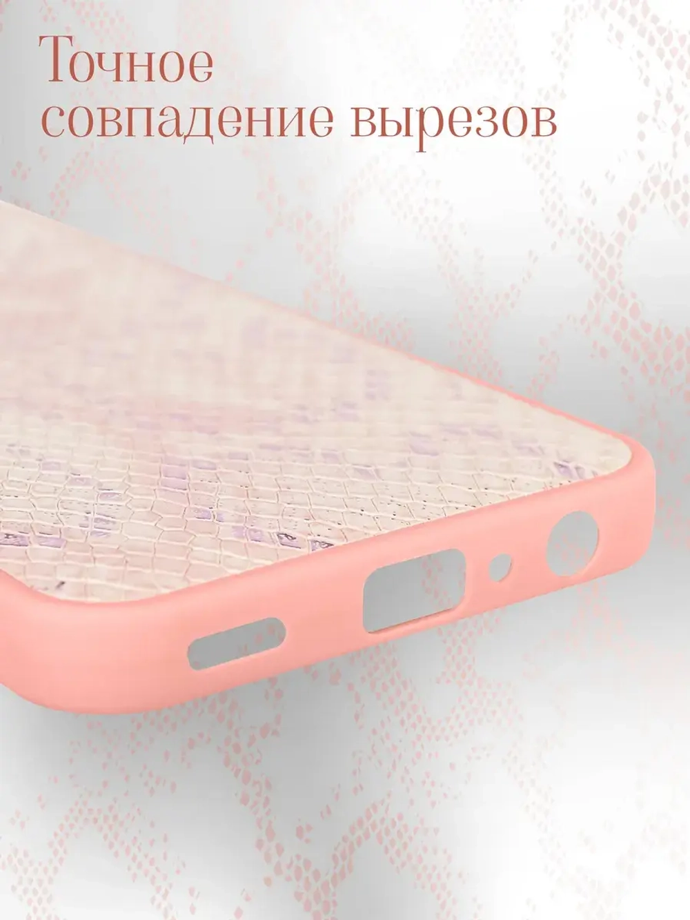 Чехол на Samsung A25