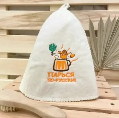 Шапка банная классическая с вышивкой «Парься по -русски» (с пивной кружкой)