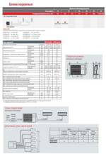Блок наружный FUJITSU AOYG18LAC2