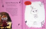 Муми-долина. Книга для творчества