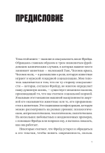 Мальчики, вы звери