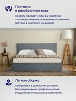 Кровать БайРест (рогожка с ПМ)