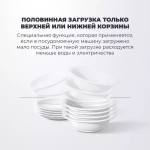 DeLonghi Встраиваемая посудомоечная машина DDW 08F Aquamarine eco
