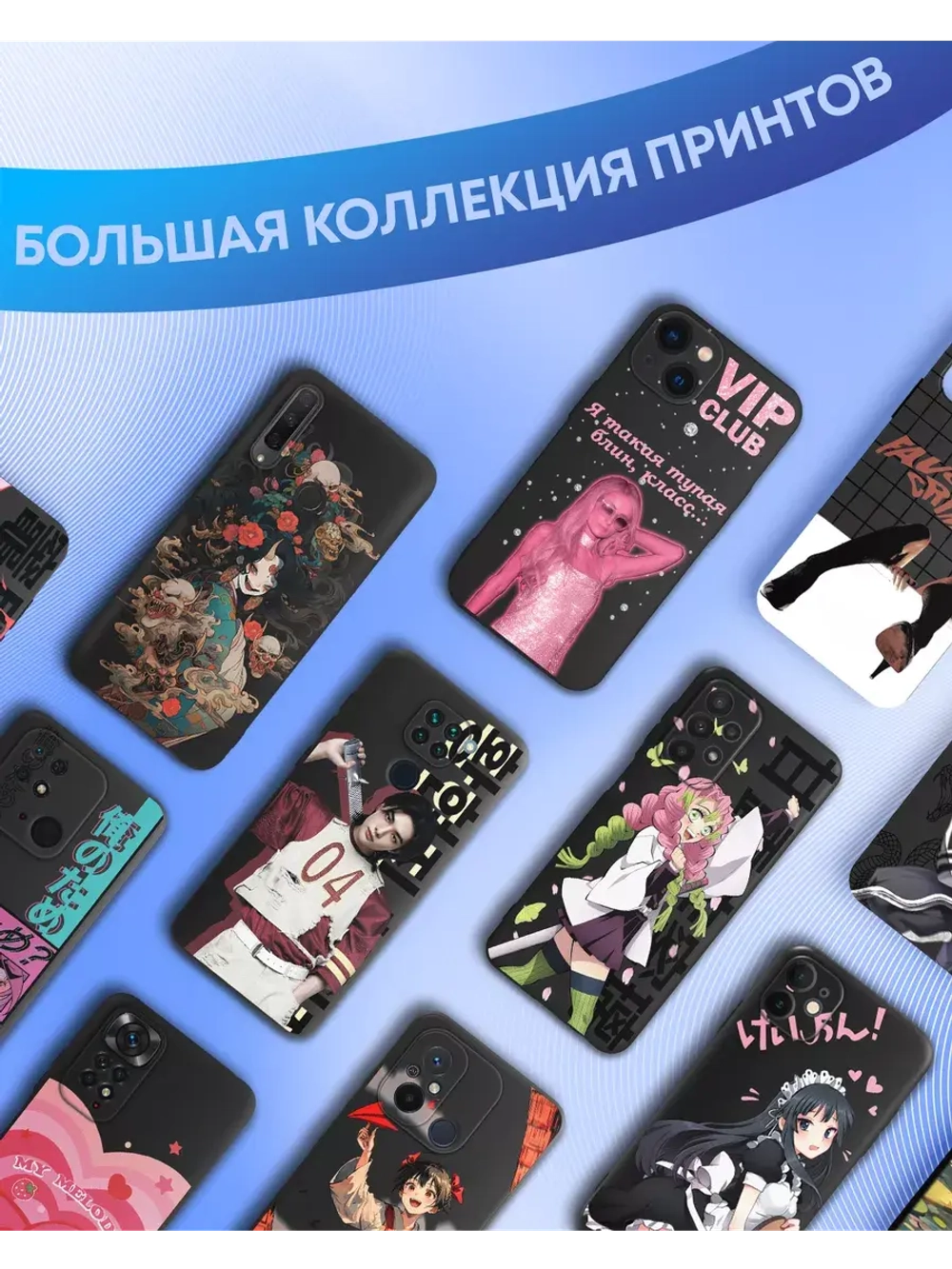 Чехол для Xiaomi Redmi 12C. Poco C55 с принтом