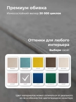 901 Кресло-кровать