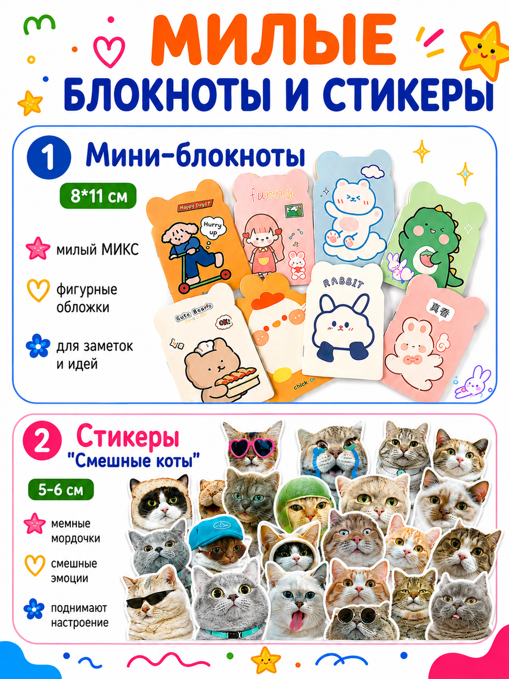 Подарочный набор №18, арт. 01518