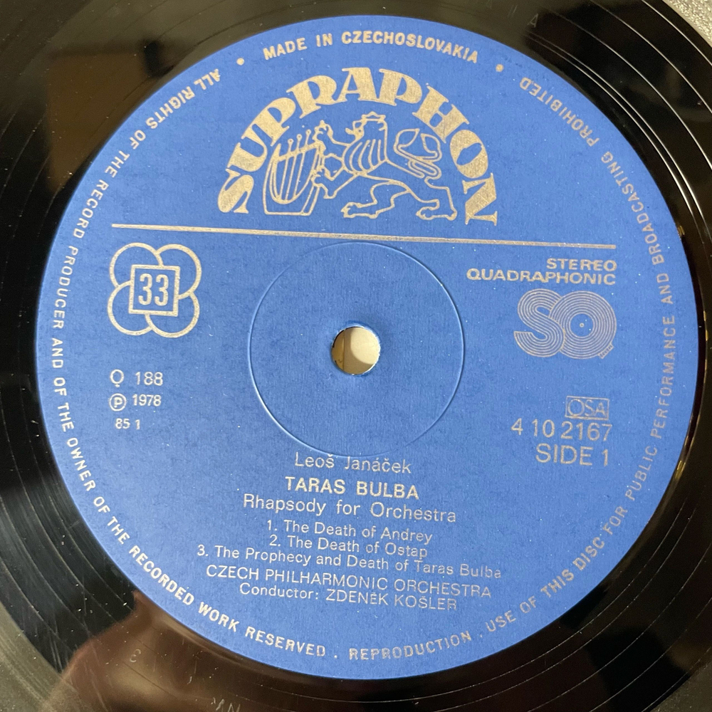 Винтажная виниловая пластинка LP Leos Janacek Леош Яначек, Czech Philharmonic Orchestra, Zdenek Kosler, Taras Bulba Тарас Бульба, Sinfonietta (Чехословакия 1978) Quadraphonic