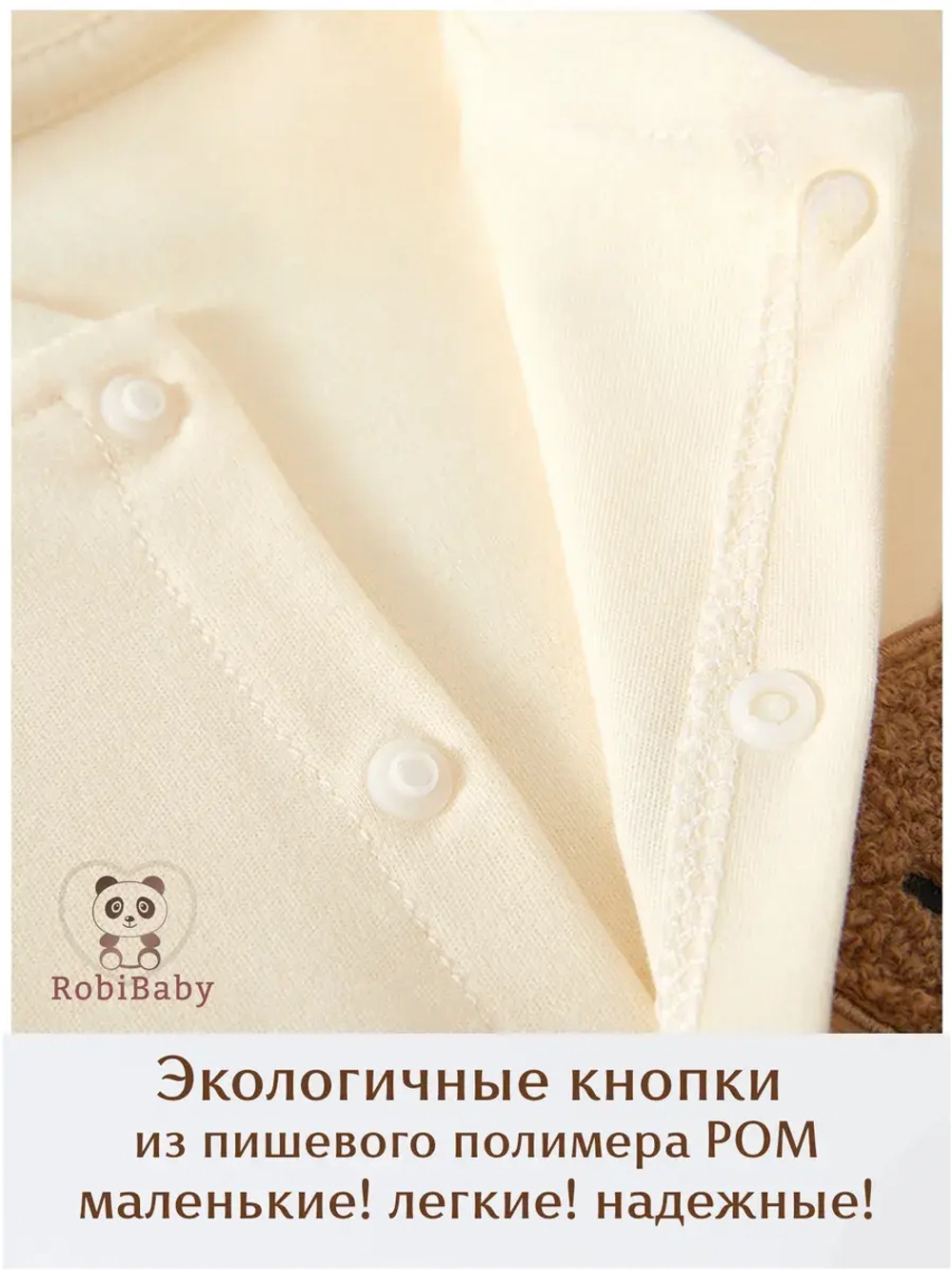 Слип для новорожденных комбинезон для малыша