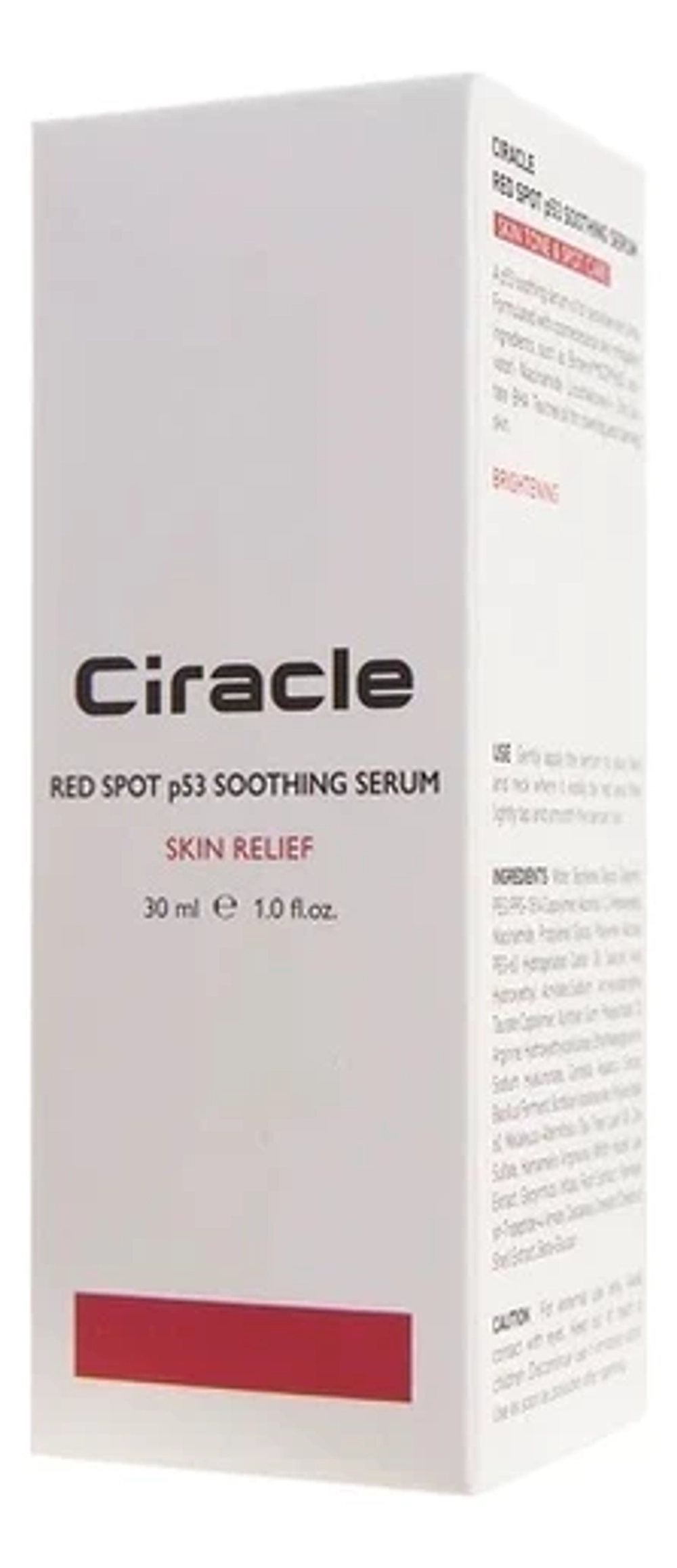 Ciracle Сыворотка для проблемной кожи лица -Red Spot p53 Soothing Serum, 30мл