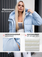 Куртка демисезонная весна - осень