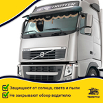 Ламбрекен с косынками стеганые Volvo (экокожа, черный, коричневые кисточки)