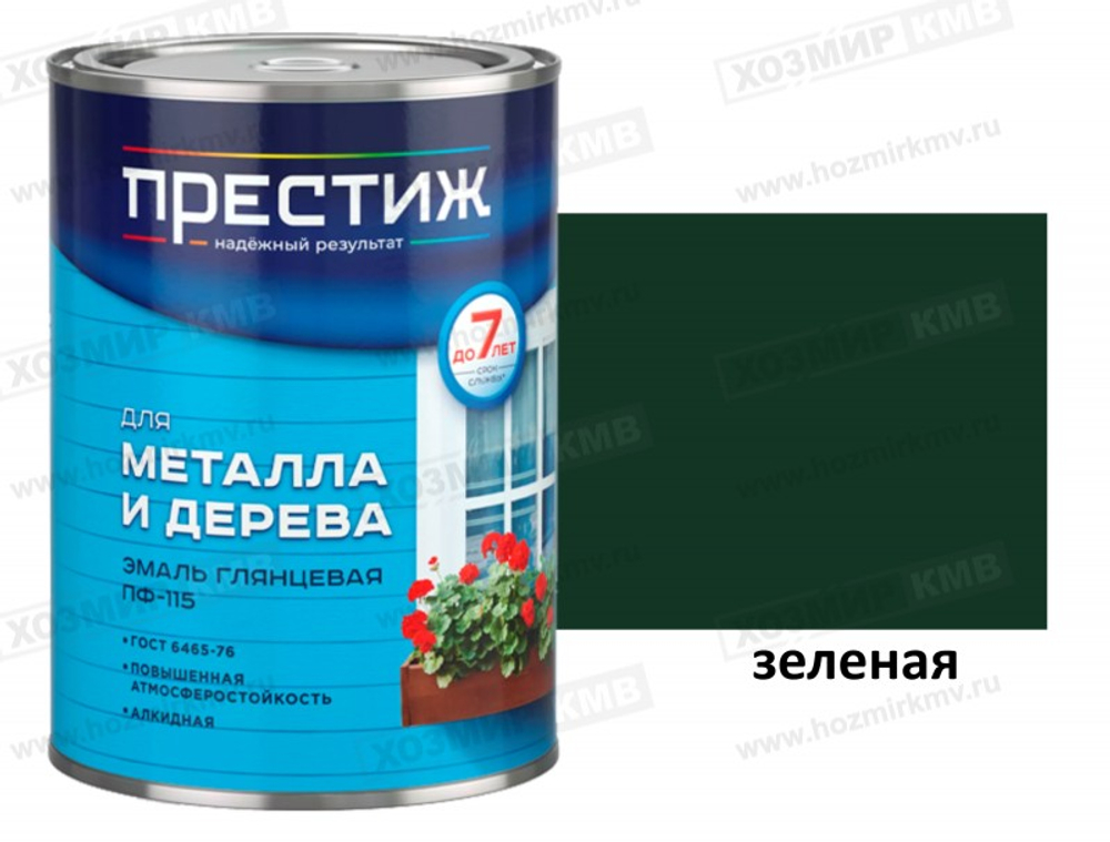 0,9 кг (ПРЕСТИЖ) Эмаль ЗЕЛЁНАЯ ПФ-115