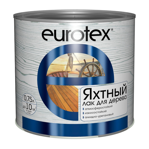 Лак яхтный EUROTEX  полумат.  0,75л  (Рогнеда)