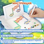Мозаика магнитная развивающая для детей "Медвежонок", стилус, 101 магнит, 10 карточек, BAMBOX, 665891