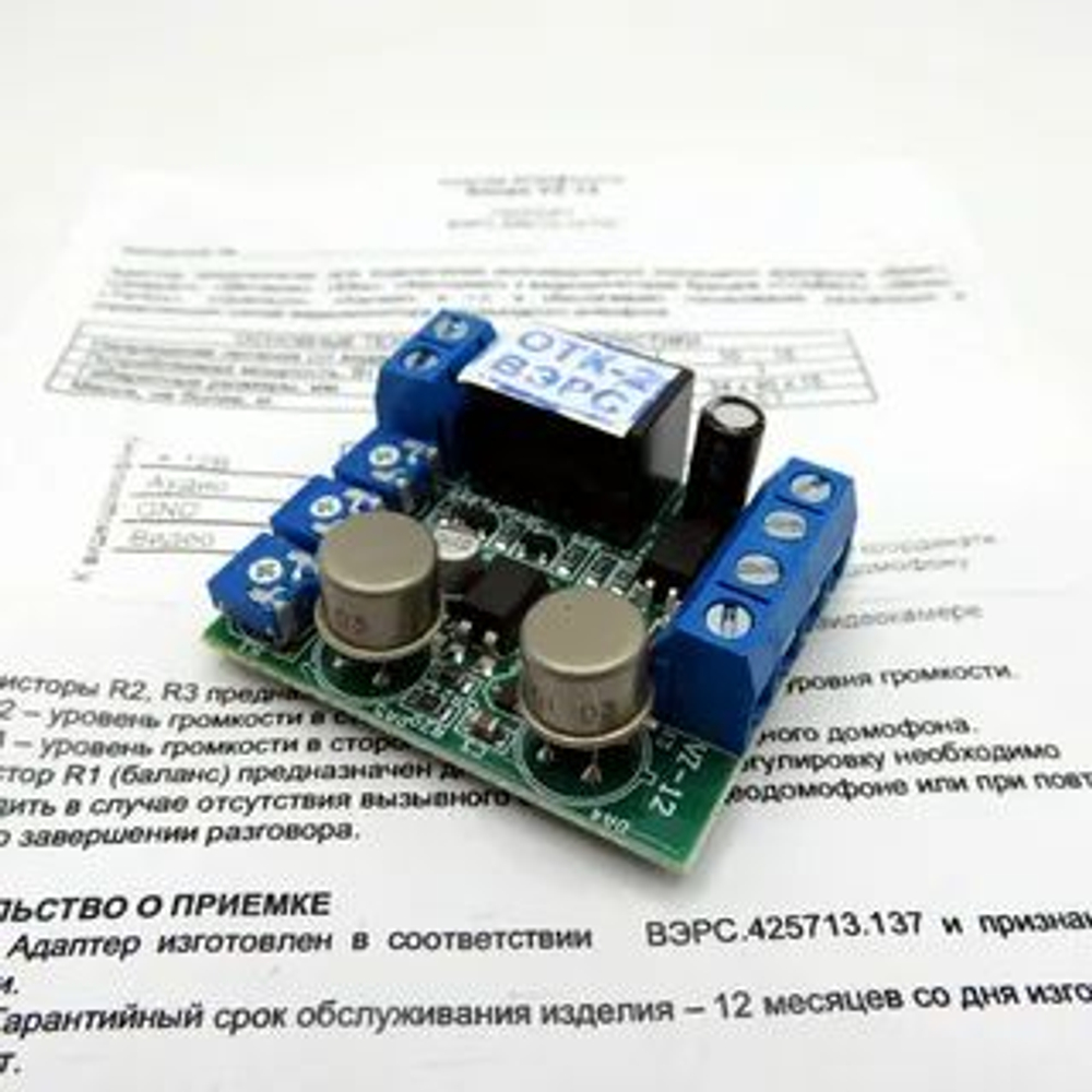 Координатный адаптер Slinex PRO-серии VZ-12 для домофонов, проводной, зеленый