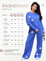 Костюм весенний с брюками палаццо оверсайз без начеса