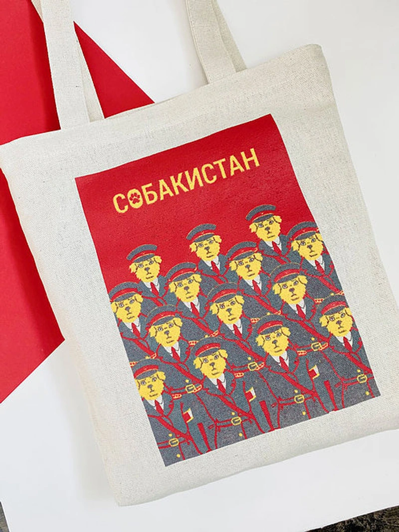 Сумка «Собакистан»