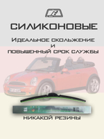Щетки стеклоочистителя HUOYE Y8 475/475 мм на Mazda 121 | Hook/J-Hook