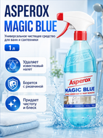 ASPEROX Универсальное чистящее средство для ванн и сантехники 1л