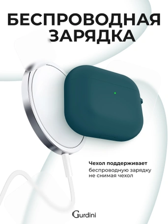 Чехол для Airpods 3 Gurdini силиконовый с карабином Изумрудный