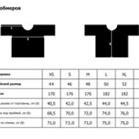 Футболка CODERED Wide T Bent Grid Box, черный