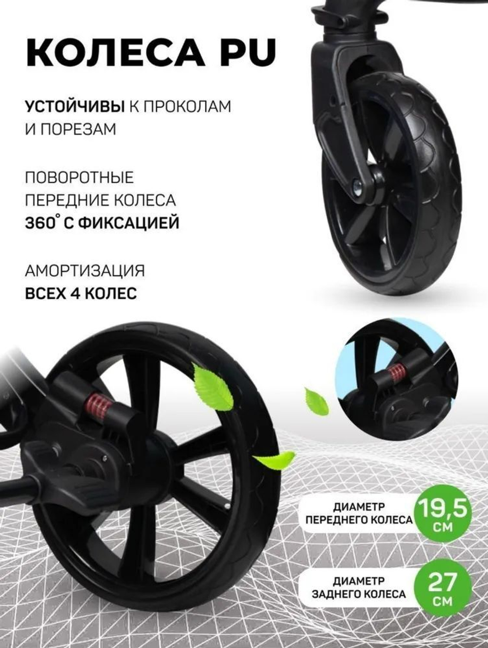 Коляска-трансформер 3в1 LUXMOM 608-2 с автолюлькой, серая ЭкоКожа
