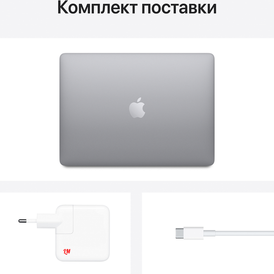 Apple MacBook Air 13 Late 2020 Space Grey MGN73RU/A (Apple M1 8GB/512GB)