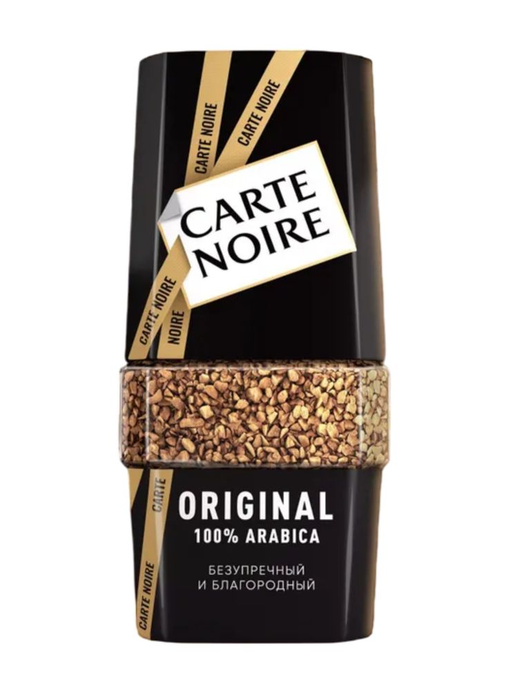 Кофе растворимый Carte Noire Original 95 г