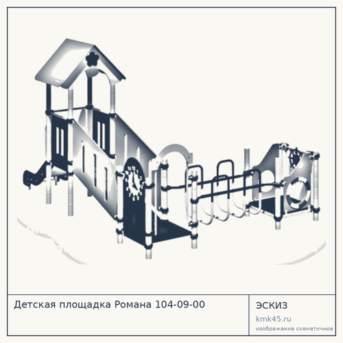 Детская площадка 104-09-00