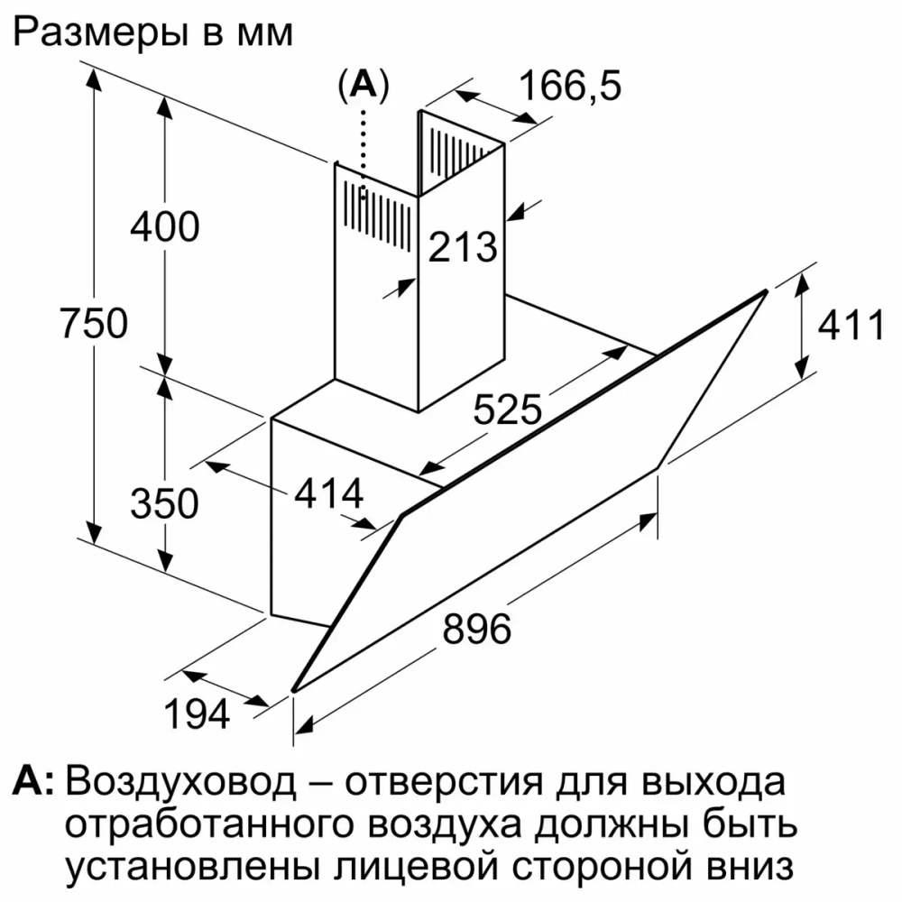 Вытяжка Bosch DWK96PJ60T