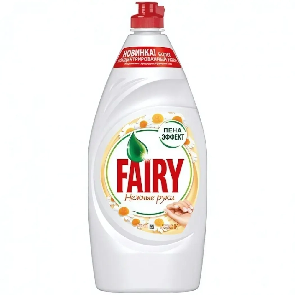 Средство для мытья посуды FAIRY Нежные руки Ромашка и витамин Е 900мл