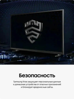 Телевизор LED Samsung UE55U8000FUXRU (2025) 4K UHD 60 ГЦ 3840x2160
