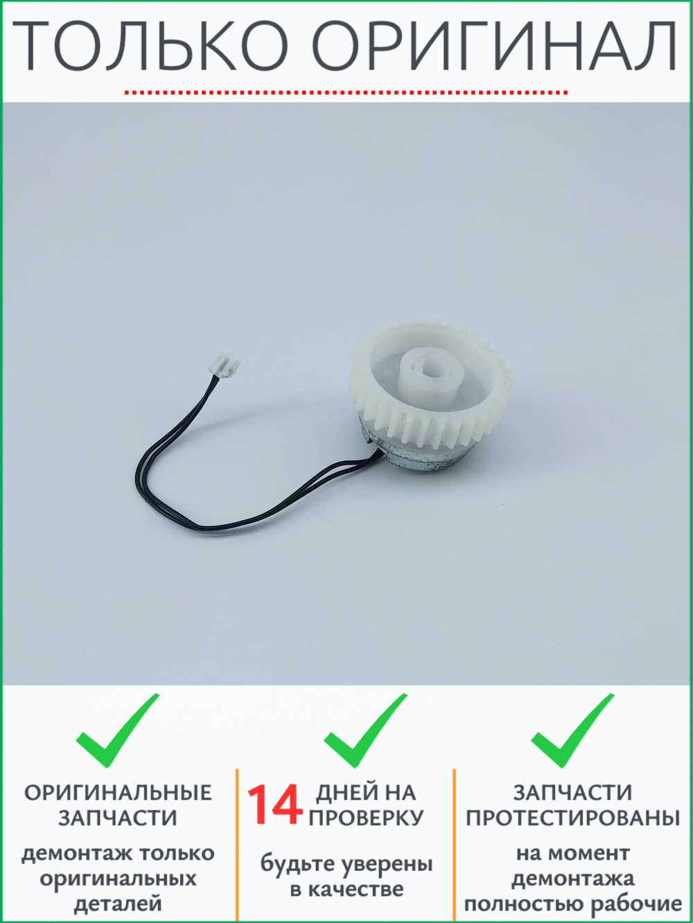 Муфта ролика захвата JC47-00034A Samsung ML-3710, 3310, Xerox 3315, 3320
