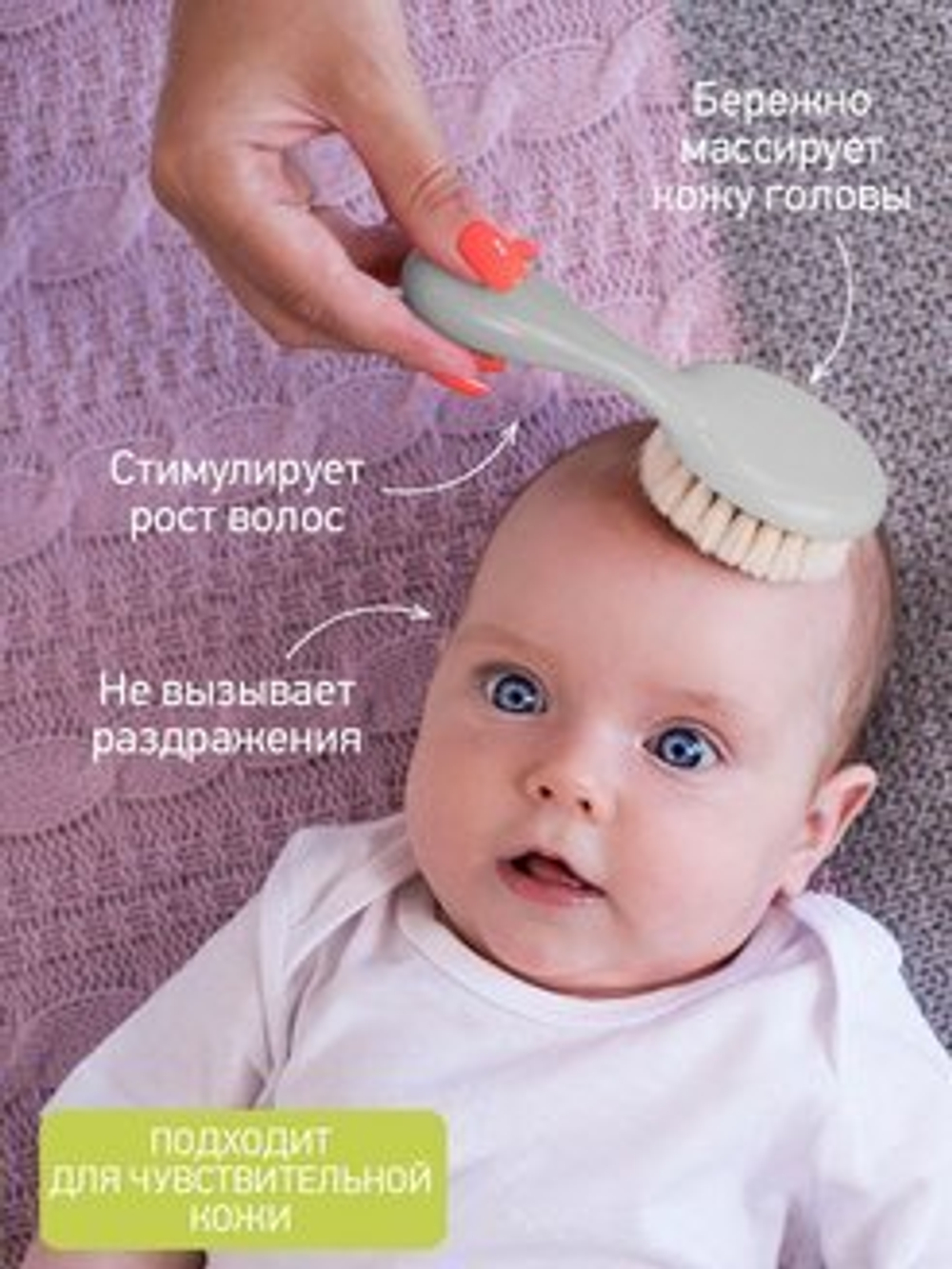 Мягкая расческа-щетка и гребешок с ворсом из овечьей шерсти, цвет серый 9779995
