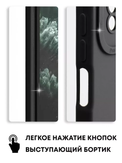 Чехол на Xiaomi Redmi Note 11 4G Сяоми Редми Нот 11С