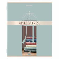 Тетради предметные, КОМПЛЕКТ 12 ПРЕДМЕТОВ, "DELIGHT", 48 л., обложка картон, BRAUBERG, 404606