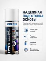 Грунт аэроз. VIXEN алкидн. Белый 520мл (аэр.)