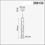 358132 OVER NT19 098 черн Подвесной светодиодный светильник, длина провода 1м IP20 LED 4000K 20W 160 - 265V ARTE