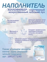 подушка 50х70 анатомическая для сна 2 шт.