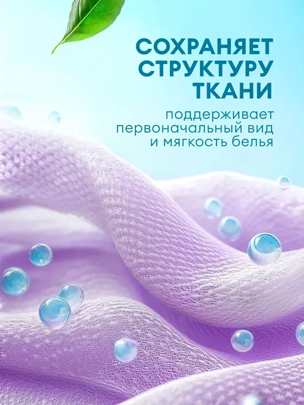 Кондиционер для белья GraSS EVA Лаванда концентрат 5л