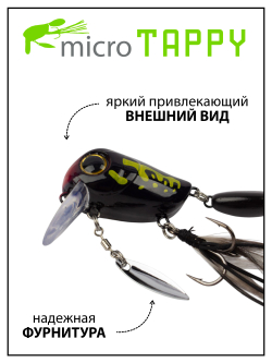 Воблер крэнк Micro Tappy 54 мм 5 г цвет #05