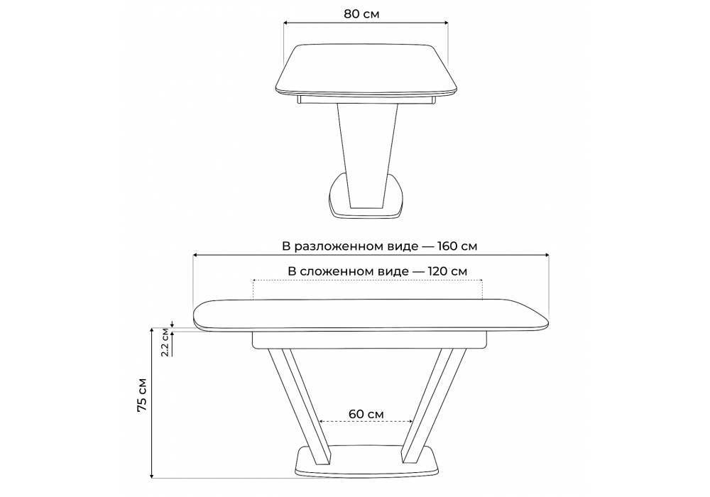 Керамический стол Woodville Петир 120(160)х80х75 черный мрамор, орех, черный