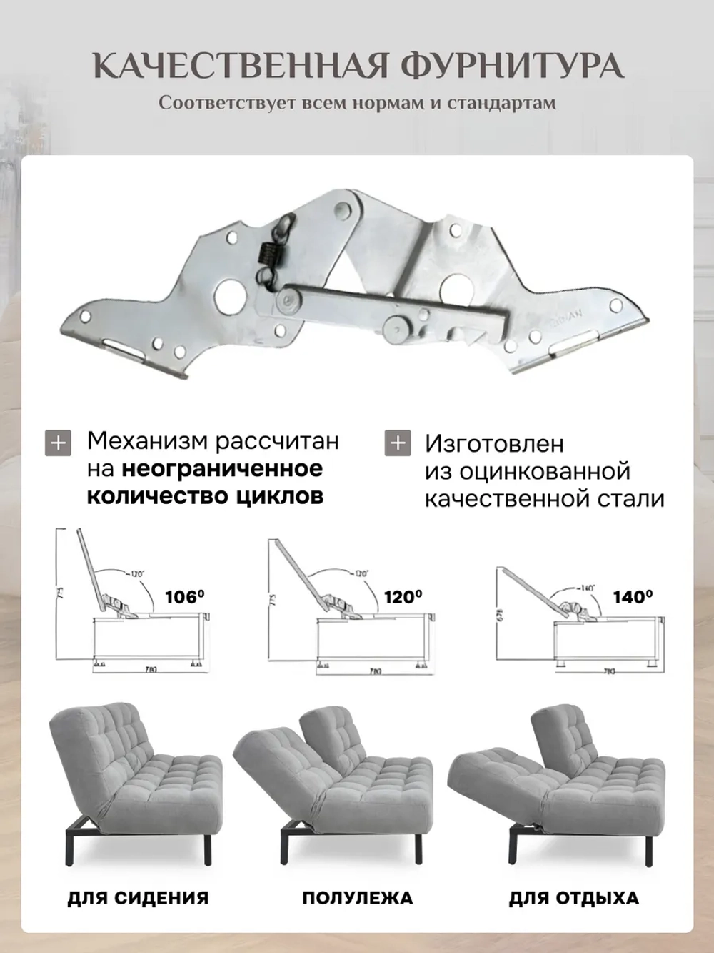 302 Комплект