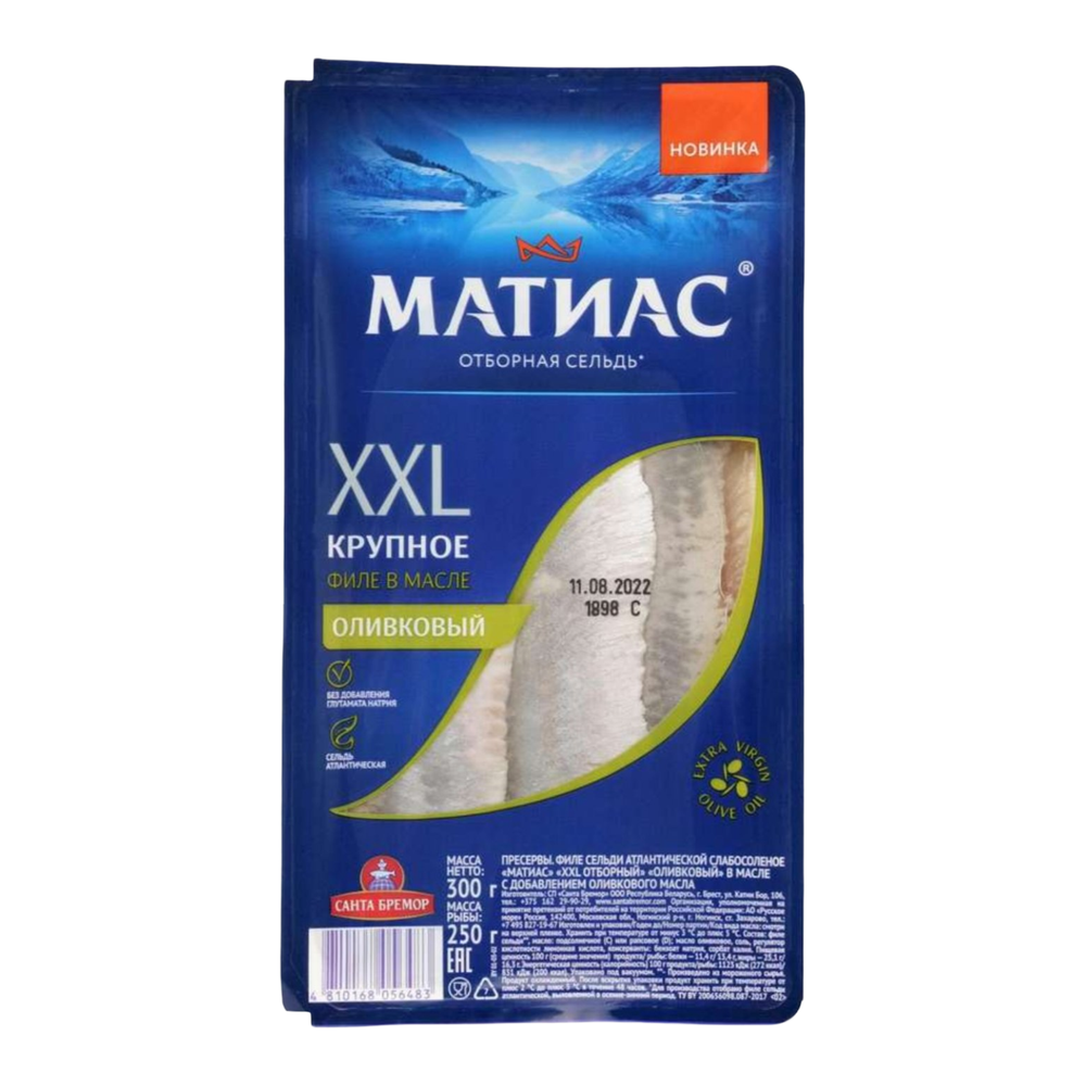 Филе сельди делик. 300г Матиас XXL отборный Оливковый в масле с доб. оливкового (1*6шт)