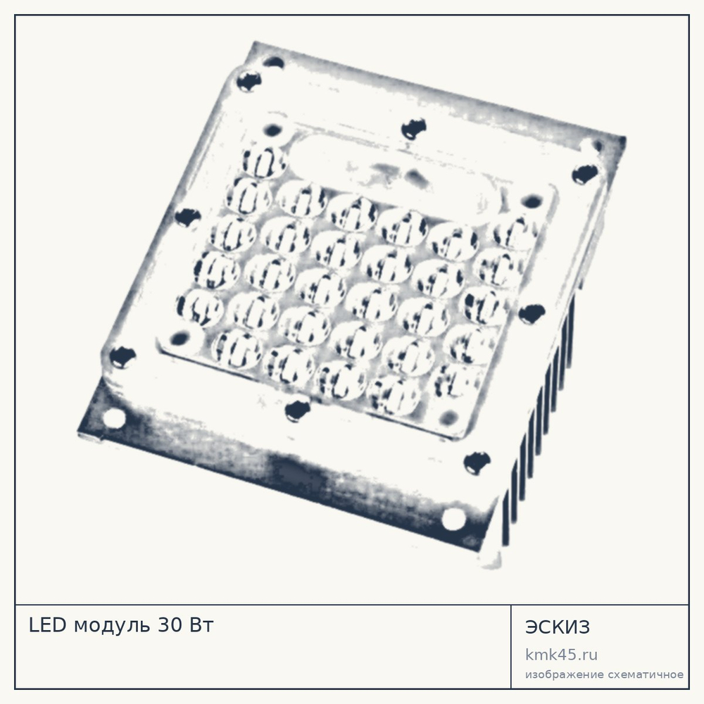 LED модуль 30 Вт квадратный, компактные размеры — от 2 300 ₽