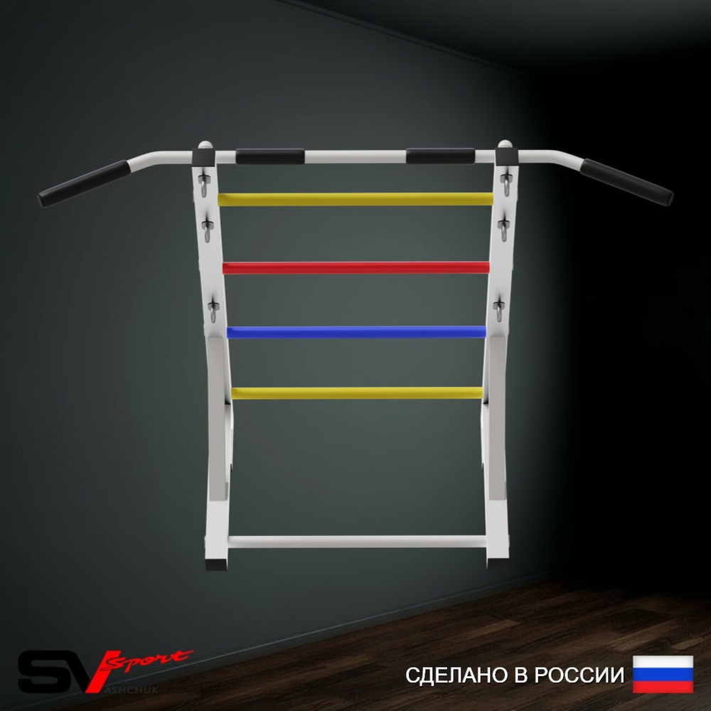 Турник Sv Sport рукоход к шведской стенке (прорезиненные перекладины)