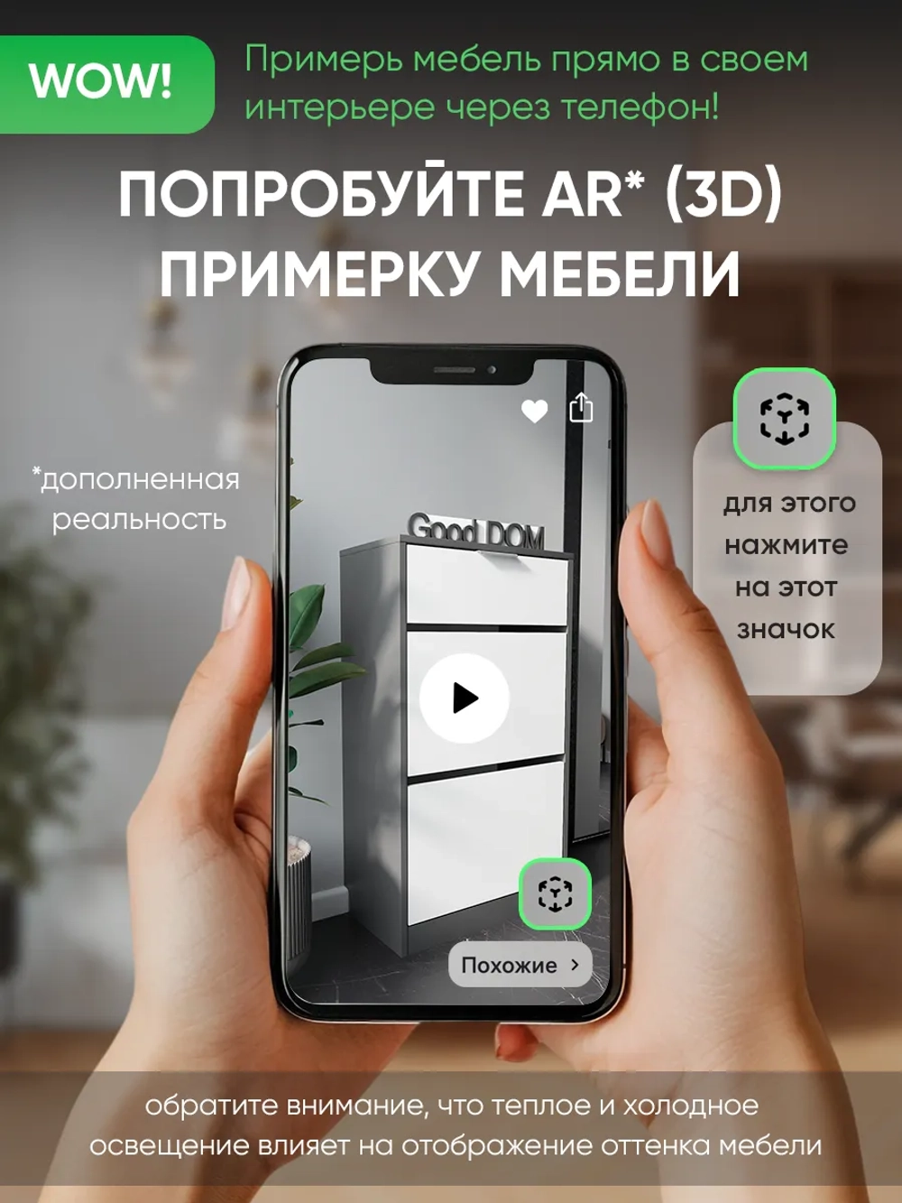 Обувница с ящиком