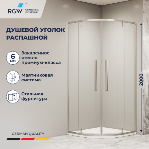 Душевой уголок RGW SV-53 (Прозрачное, 900x900)