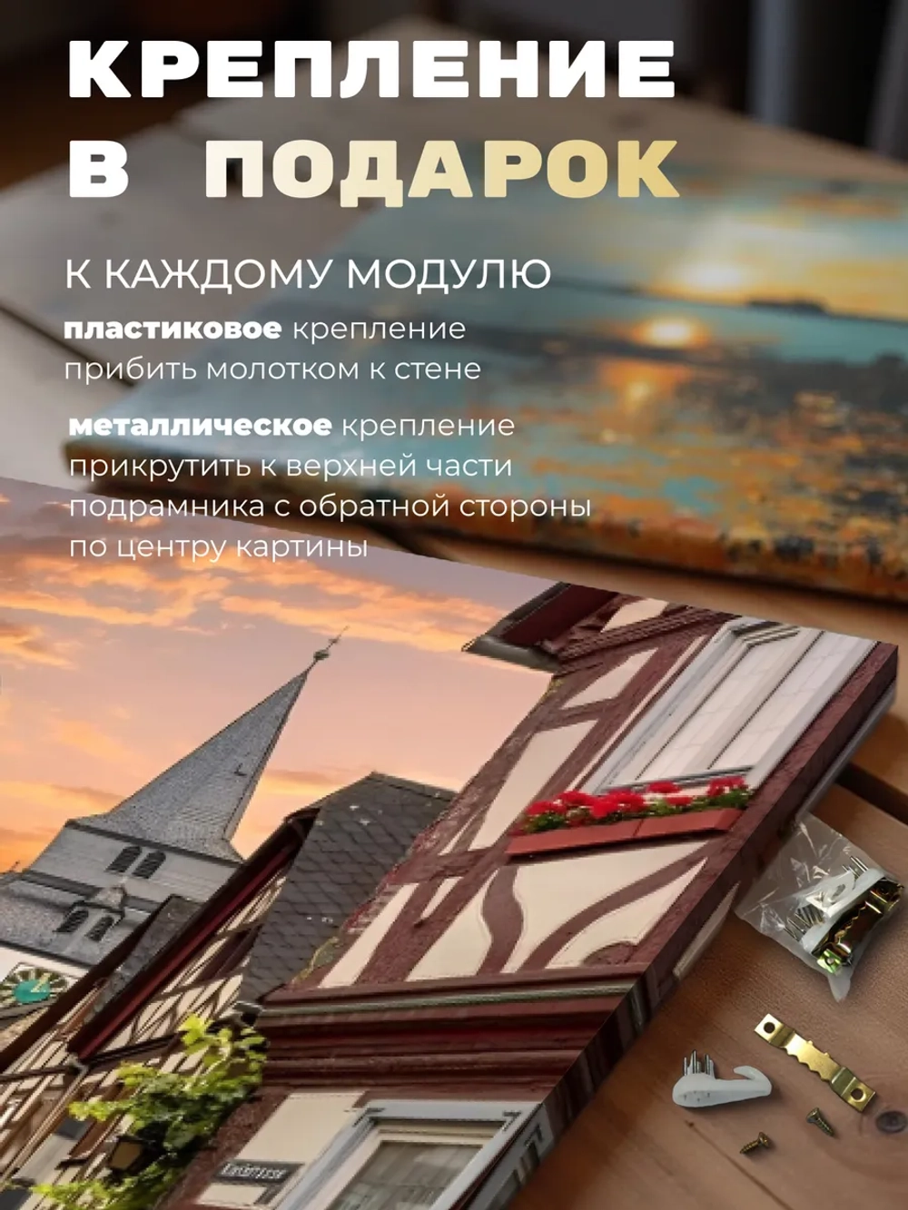 Картина Городской закат для интерьера 50x70см 1шт.