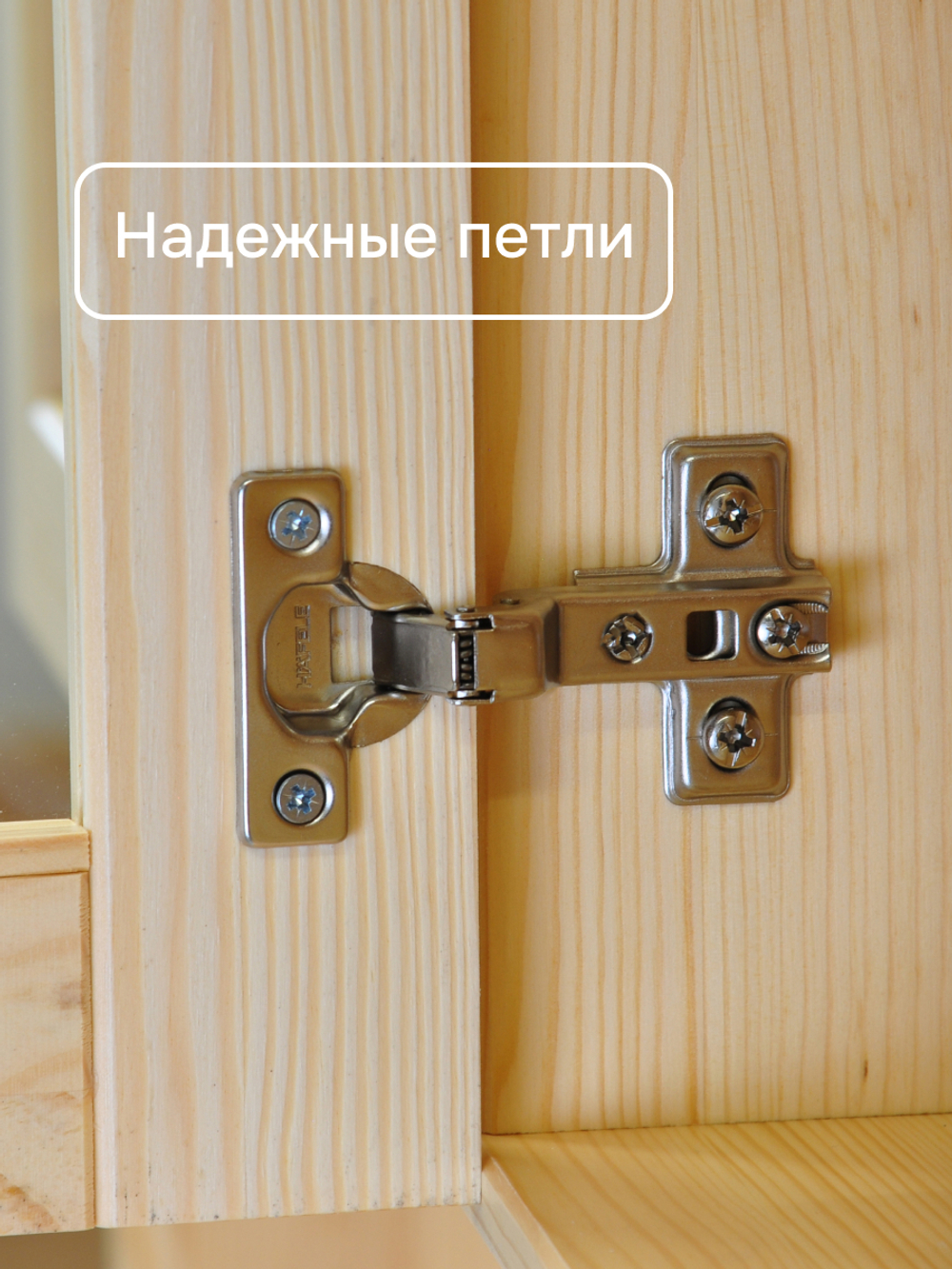 Шкаф витрина, 58х28х105, Лена, однодверная, для посуды, массив сосны, с регулируемыми полками (верхняя часть буфета Лена), прозрачный лак, Dipriz